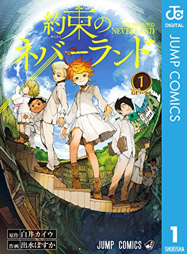 出水ぽすかの経歴2～2011年から漫画家としての活動がスタート