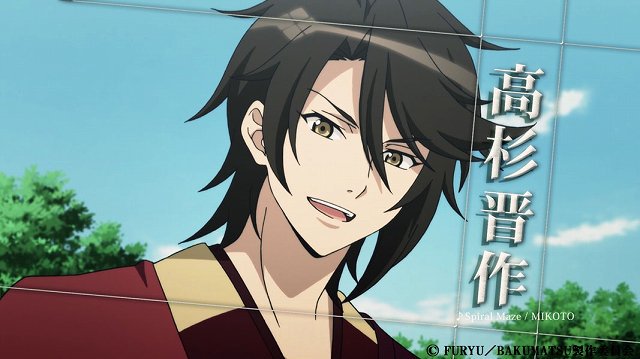 38位：BAKUMATSU|高杉晋作