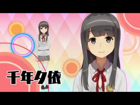 8位：千年夕依/スクールガールストライカーズ