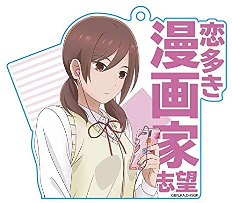 5位：女子高生の無駄づかい　菊池茜