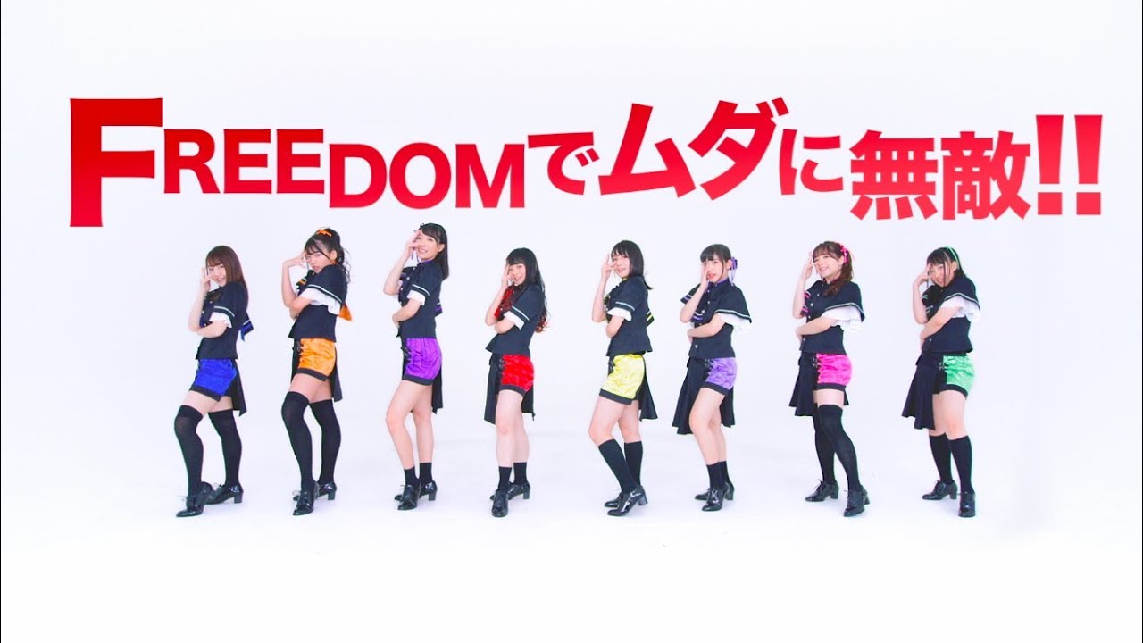 【MV】A応P「FREEDOMでムダに無敵!!」FULL Ver.　(テレビアニメ『ぼくのとなりに暗黒破壊神がいます。』エンディングテーマ) - YouTube