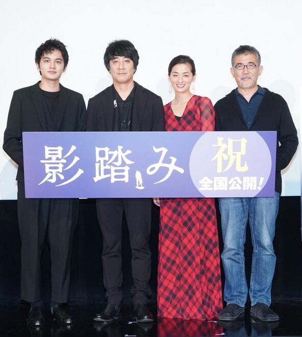 2019年公開の映画「影踏み」の舞台挨拶より