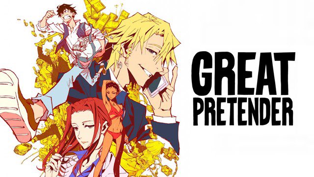 【第18位】GREAT PRETENDER（女）