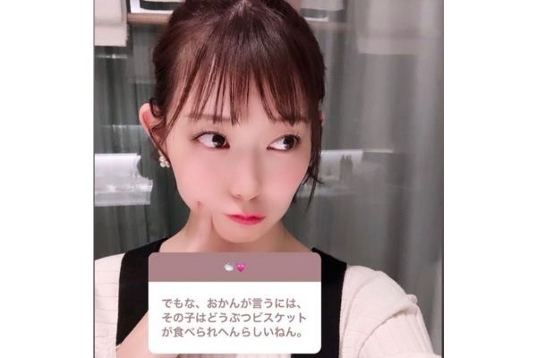 渡辺美優紀と花村想太の匂わせ9～窓に写ってるのは花村想太？