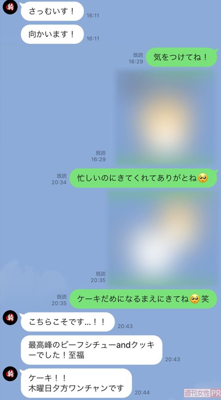 駒田航さんと不倫相手AさんのLINE画像