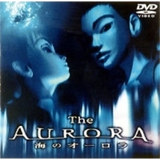 54位：The AURORA 海のオーロラ｜王玉竜