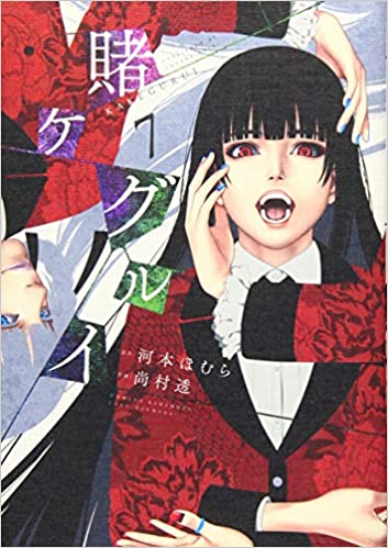 河本ほむらの顔や本名と年齢 出身大学など学歴 京大や東大卒業の噂 司法試験の話題もまとめ Aidoly アイドリー ファン向けエンタメ情報まとめサイト