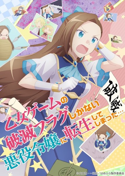 「乙女ゲームの破滅フラグしかたたない悪役令嬢に転生してしまった…」の“カタリナ・クラエス”