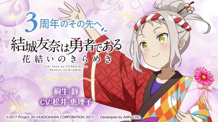 松井恵理子の代表作とキャラ⑲