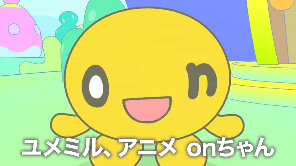 32位：ユメミル、アニメ「onちゃん」｜onちゃん