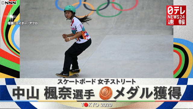 東京オリンピックで銅メダルを獲得