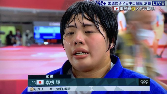 東京オリンピックでは金メダルを獲得した