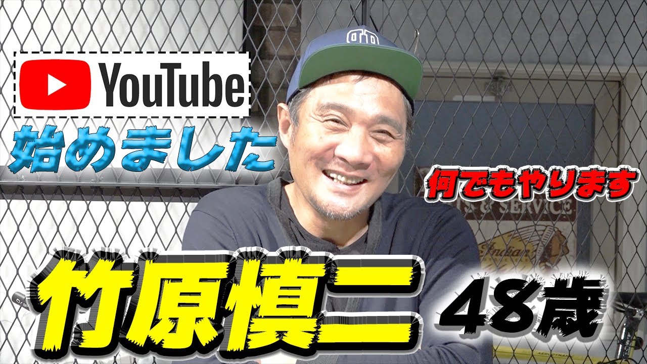 2020年、YouTuberデビュー