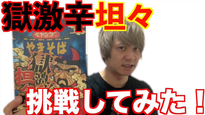 林勇（声優）の家族構成は？