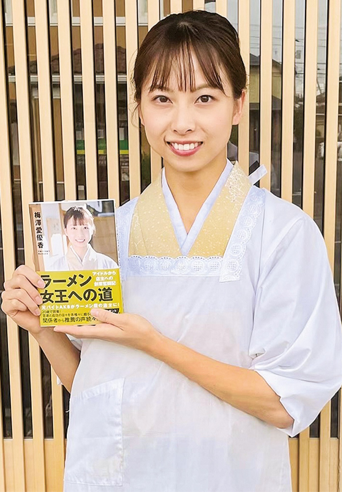 梅澤愛優香の身長と体重は？