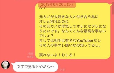 有名アイドルは2019年以降も続いていた…