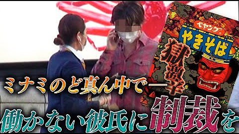 進撃のカップルちゃんねる - YouTube
