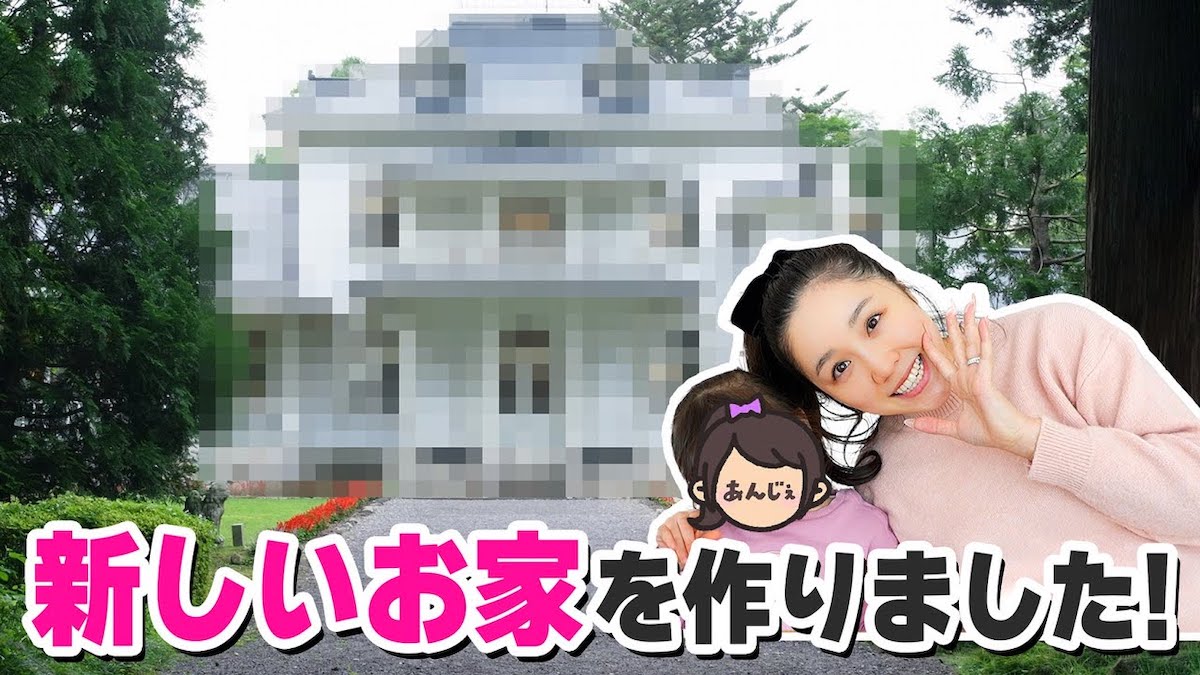 長野に別荘も