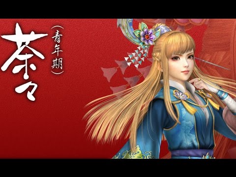 10位：戦国無双 ～真田丸～｜茶々