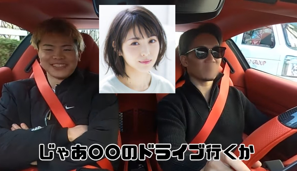 浜辺美波と付き合っていた？