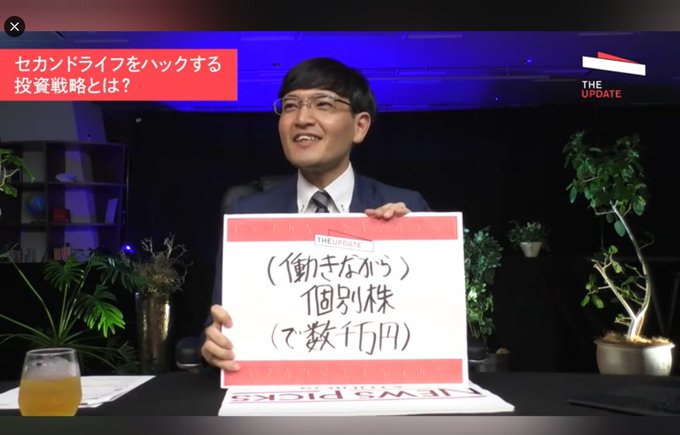 芸人時代の年収は「3万円」