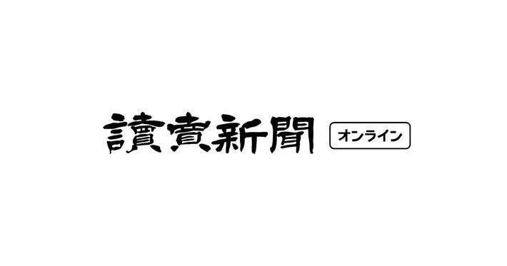 福岡 吉田華恋 : AKB48 : 読売新聞オンライン