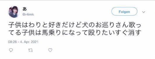 裏アカでの暴言②～子供を馬乗りになって殴りたい