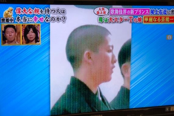 尾上右近の兄弟愛が凄かった！