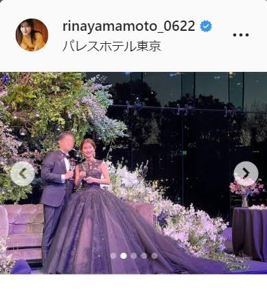 結婚披露宴は？