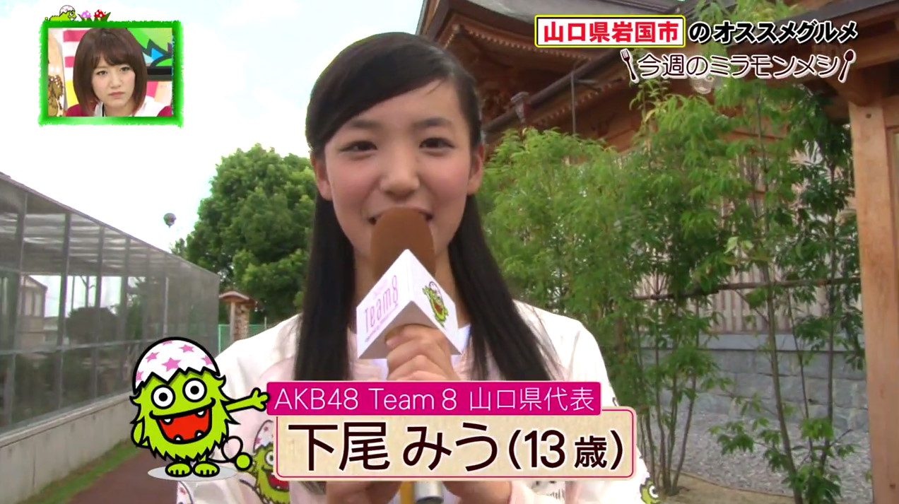 2014年、『AKB48 Team 8 全国一斉オーディション』