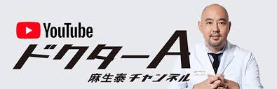 2020年、YouTubeチャンネルを開設