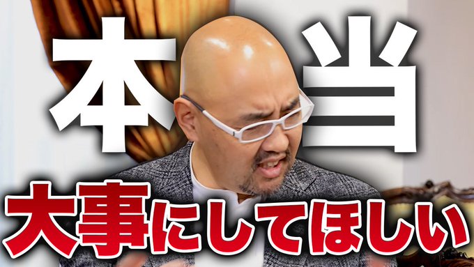 父親の事業失敗で両親を支えることに