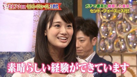 自分を見出してくれた徳井さんと再会した井上清華さん