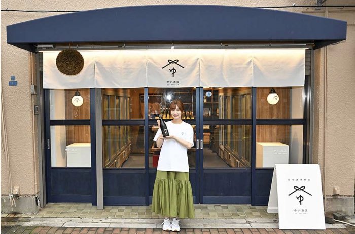 2022年7月、実店舗をオープン