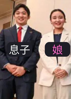 長男は結婚している可能性もある