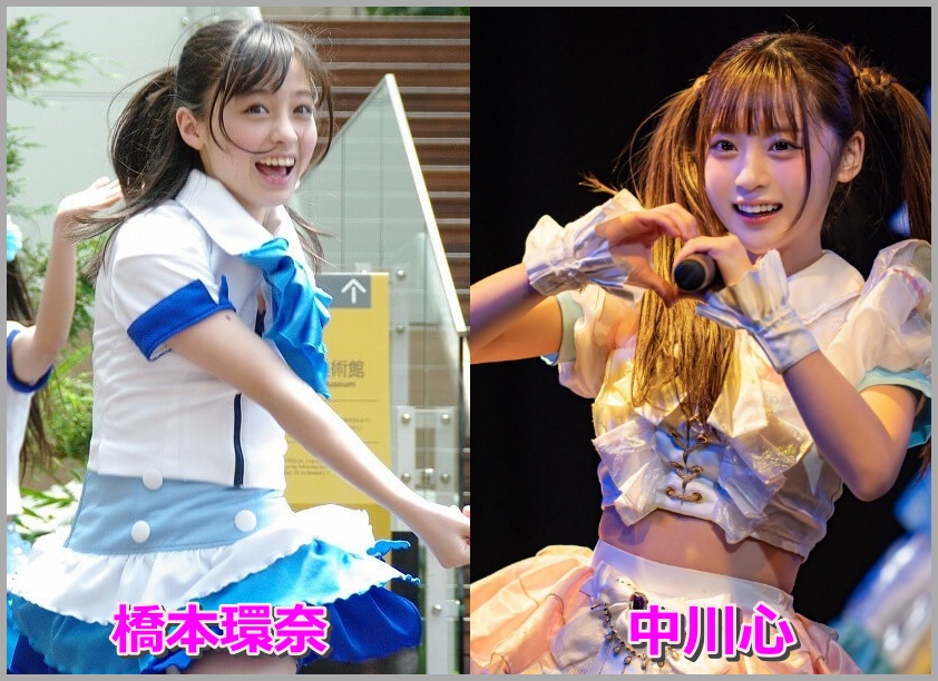 中川心と橋本環奈の比較画像②