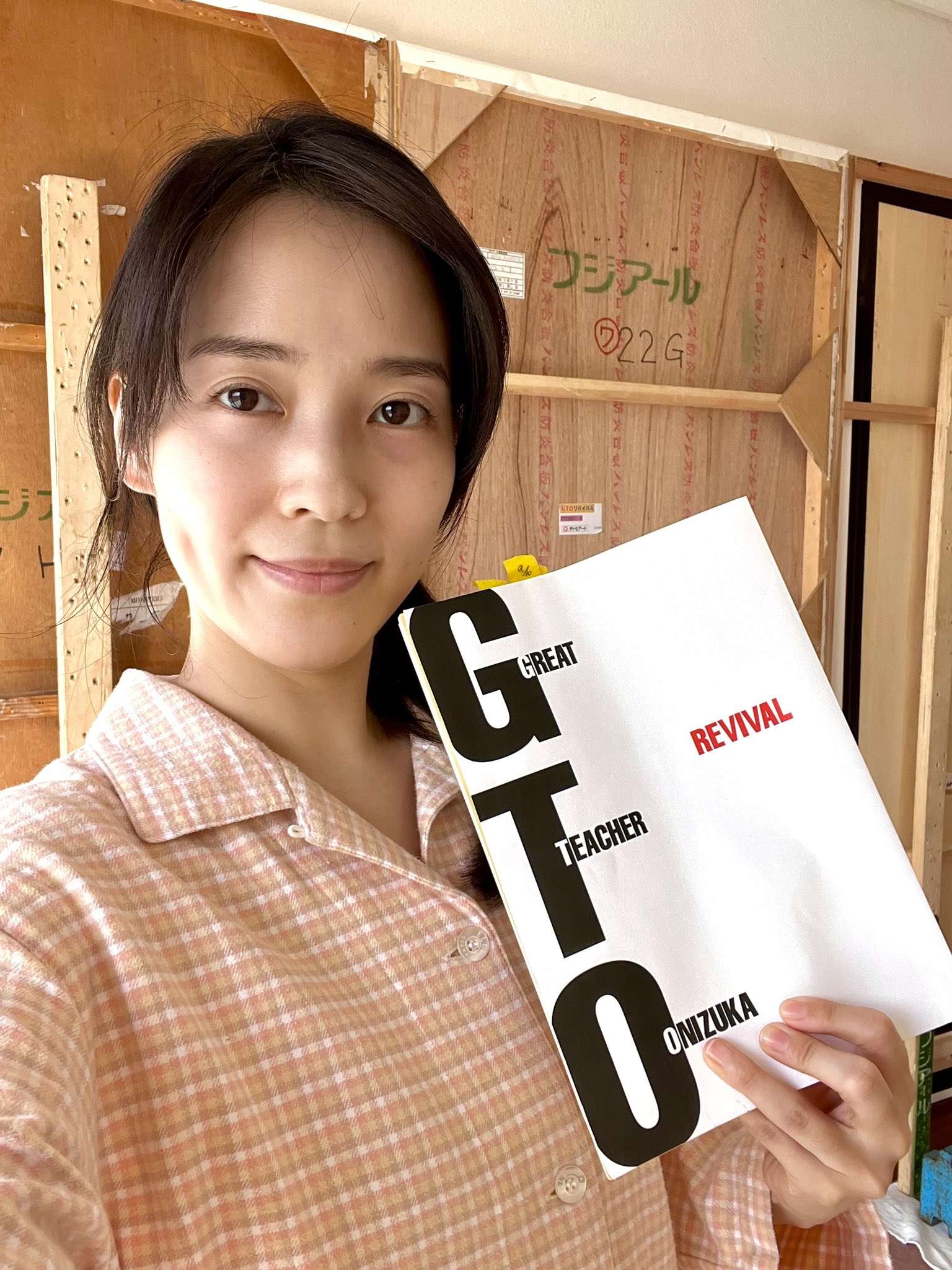 大木奈津子（家電女優）のプロフィール