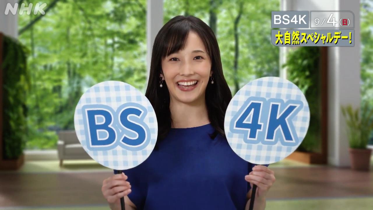 林田理沙が再婚していた