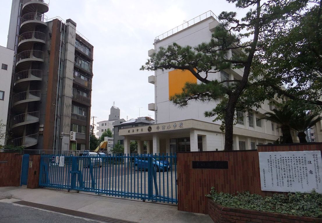 牛田新町小学校・牛田小学校が有力