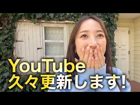 YouTuberとしても活動