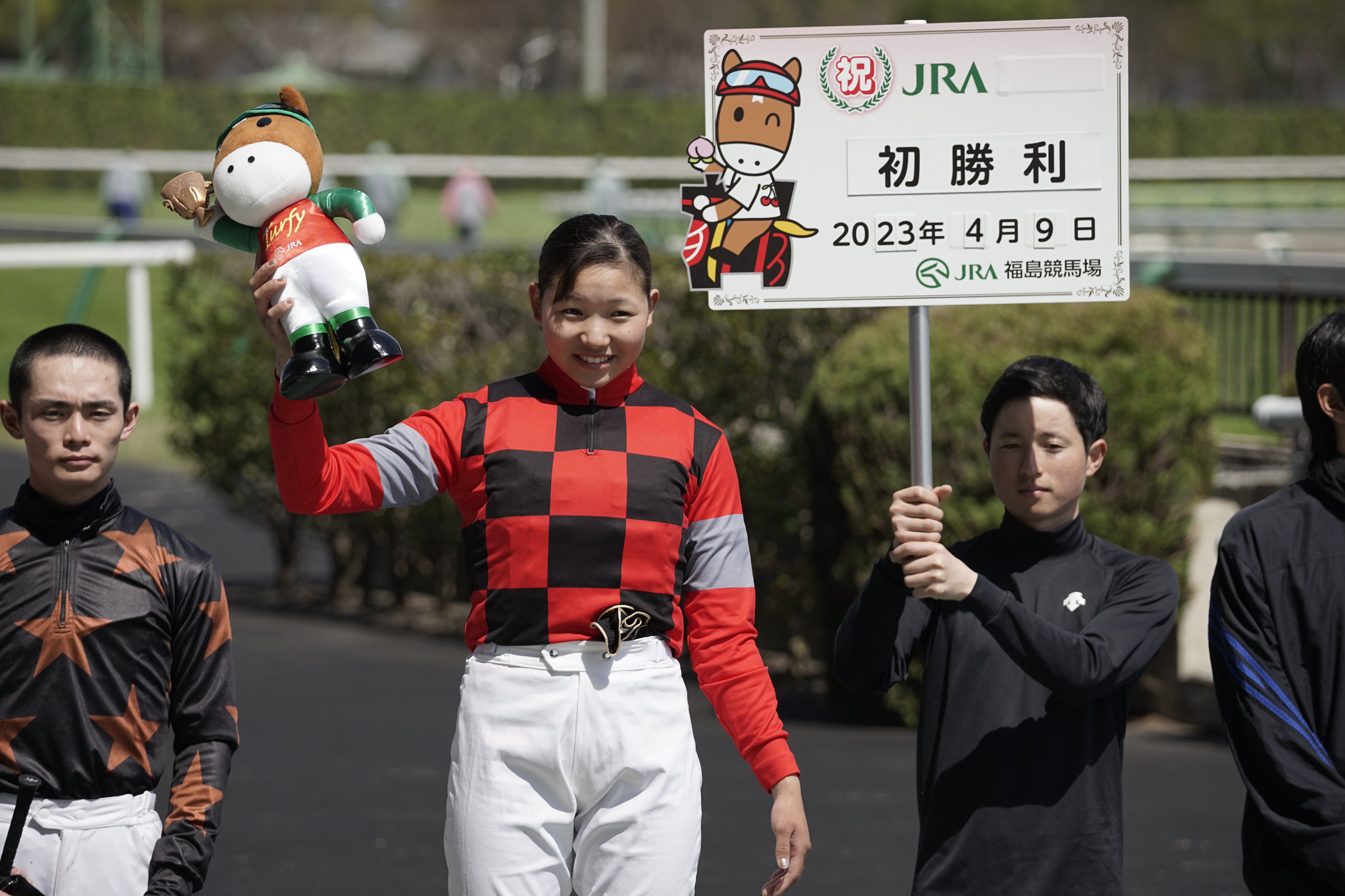 15歳で競馬学校へ