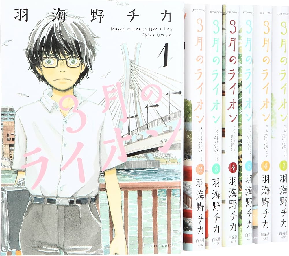 『3月のライオン』で漫画家としての地位を確立