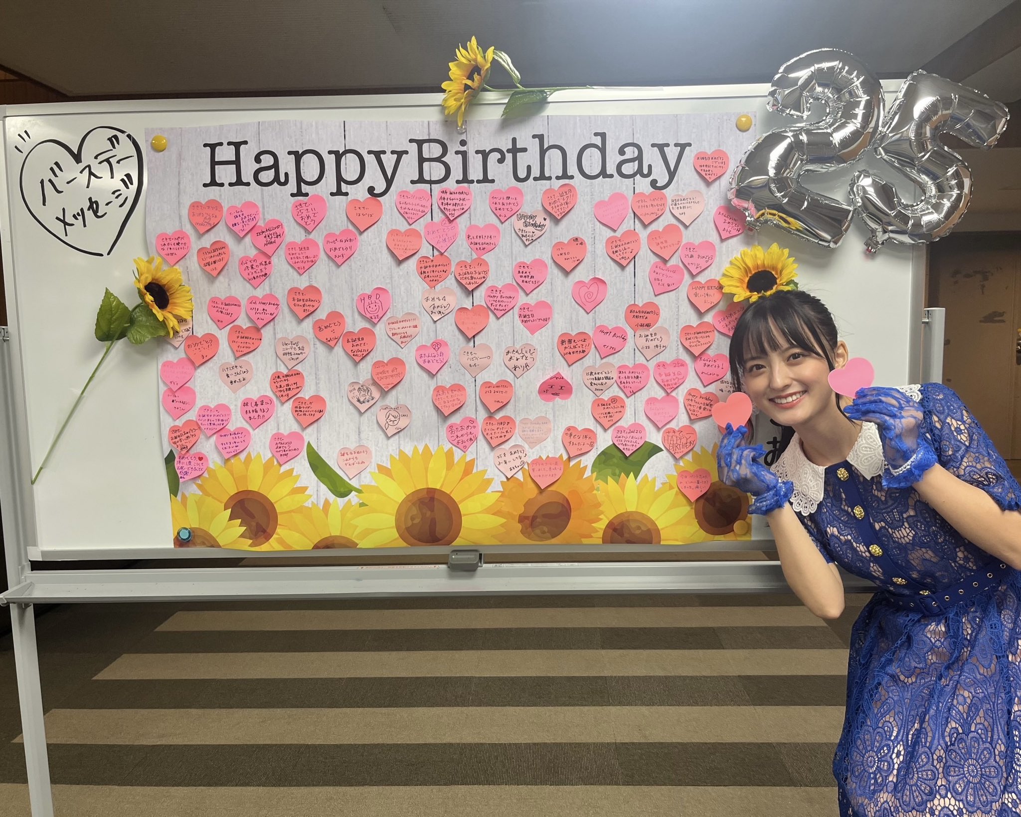 清井咲希はアイドル時代から毎年生誕祭を行っている