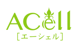 会社概要旧 | エーシェル（ACell）| AC-11を高配合した自己美容力アップドリンク