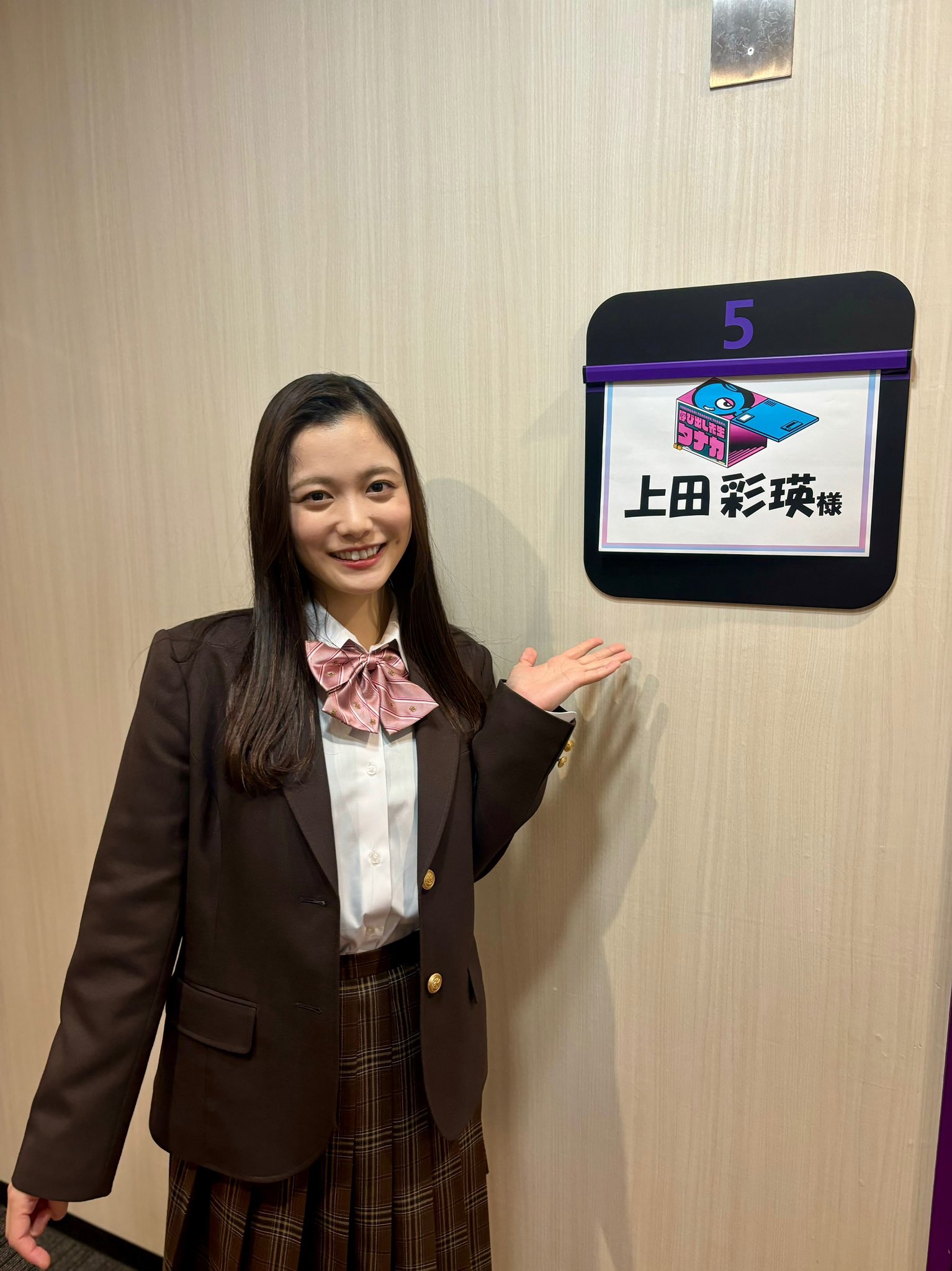 上田彩瑛は水着姿を披露してる？