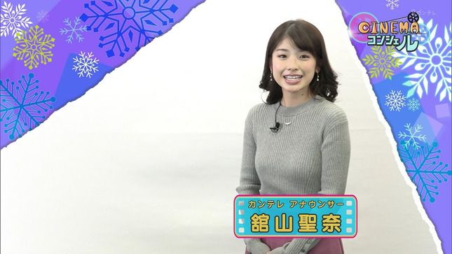 館山聖奈のニット姿②