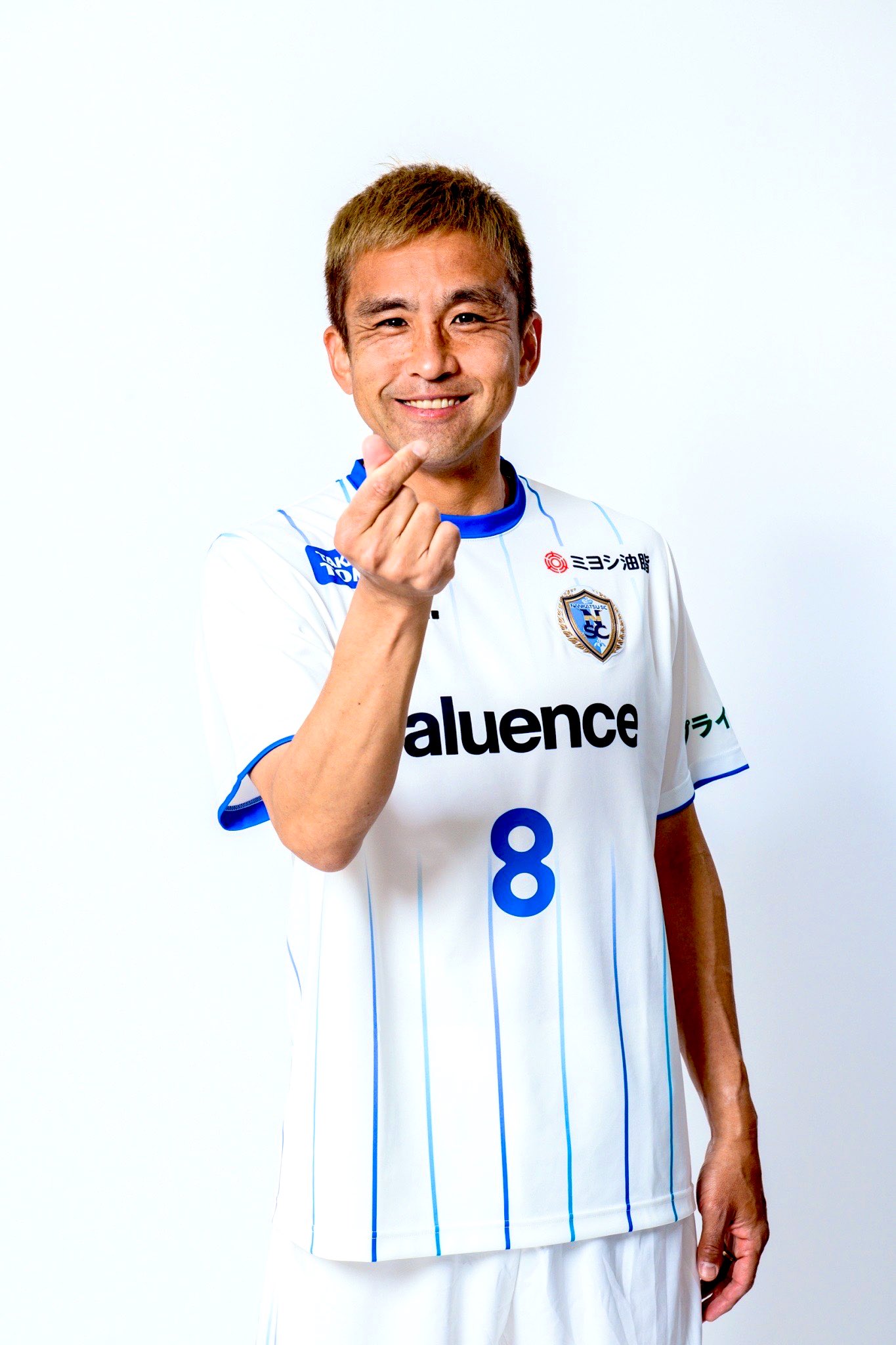 田中美保と稲本潤一の交際期間は？