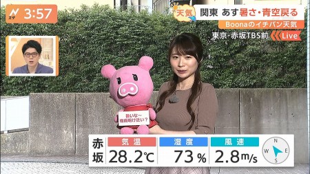 國本未華のニット姿③