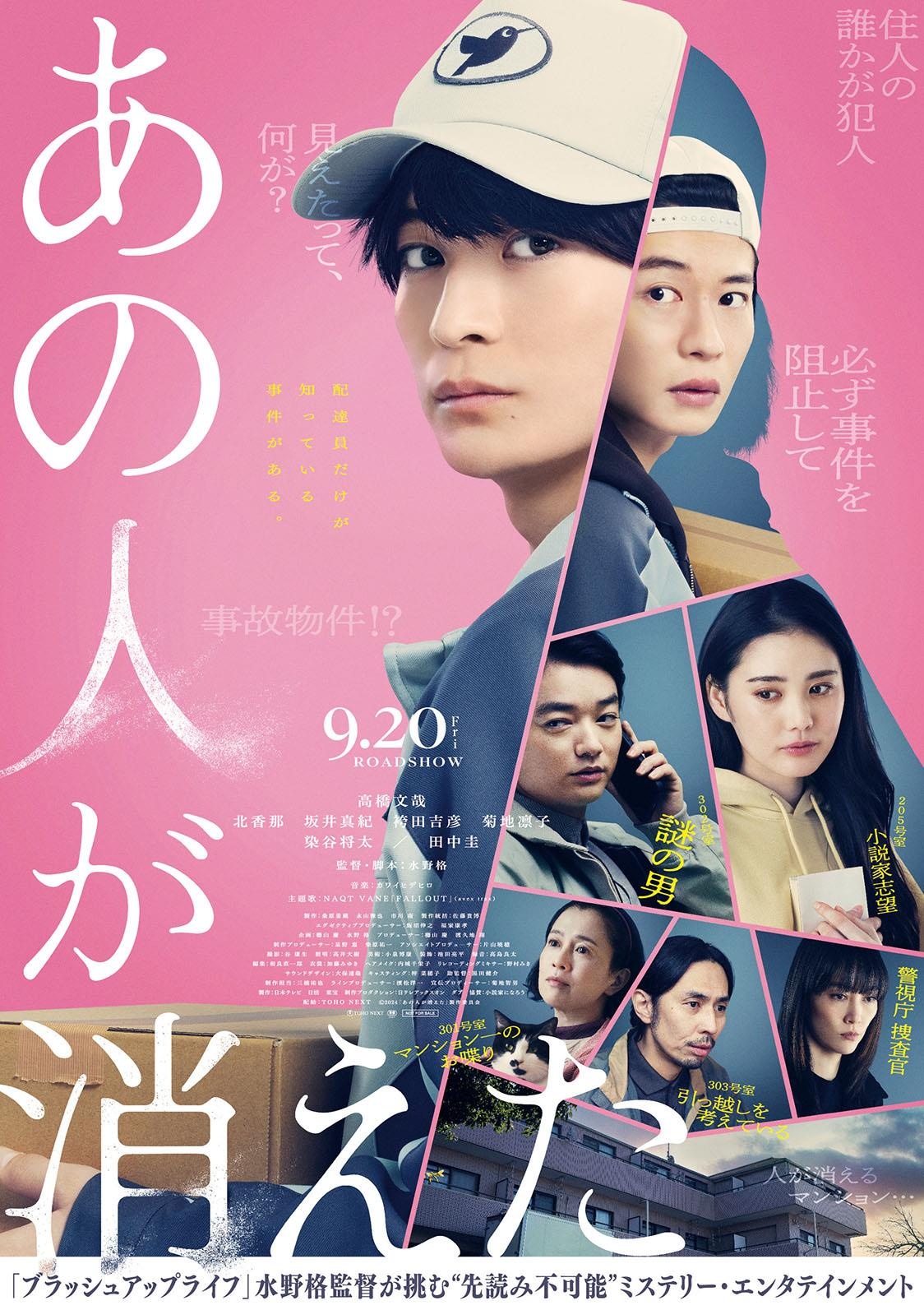 ボディタッチのきっかけは映画