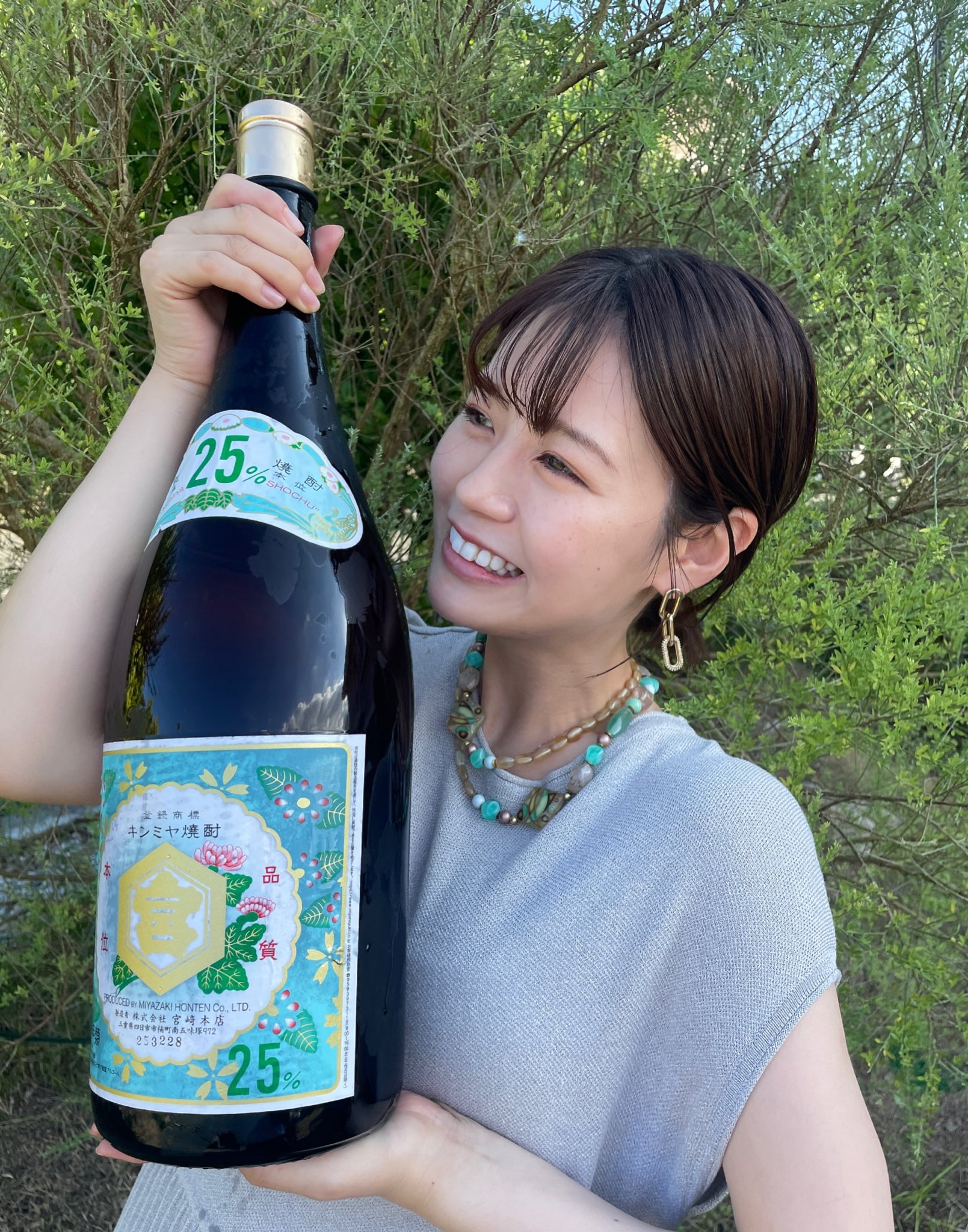 井口綾子の放送事故の映像はあるの？